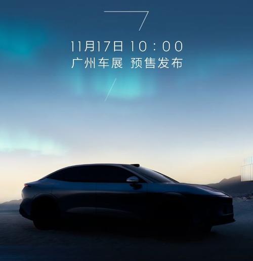 惠州318极氪汽车发布智能汽车全域AI，比亚迪的未来服务提升用户体验